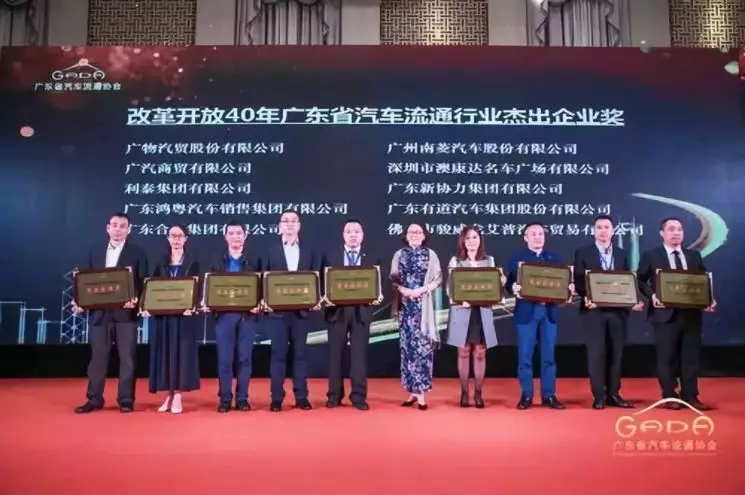 喜报丨武汉兴辉社区健康管理有限公司“包揽”省汽车流通行业颁奖礼18项大奖(图2)