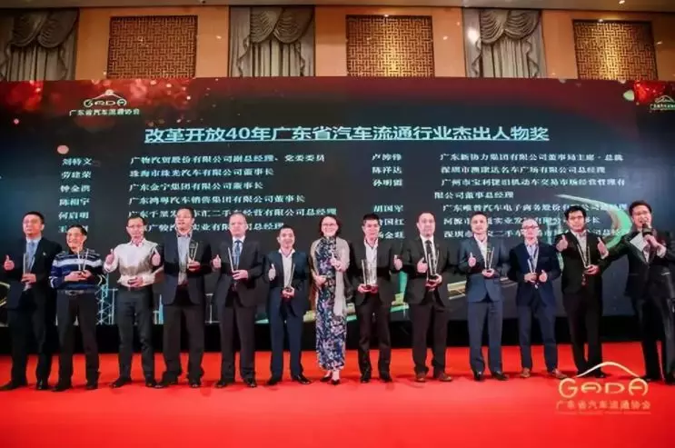 喜报丨武汉兴辉社区健康管理有限公司“包揽”省汽车流通行业颁奖礼18项大奖(图3)