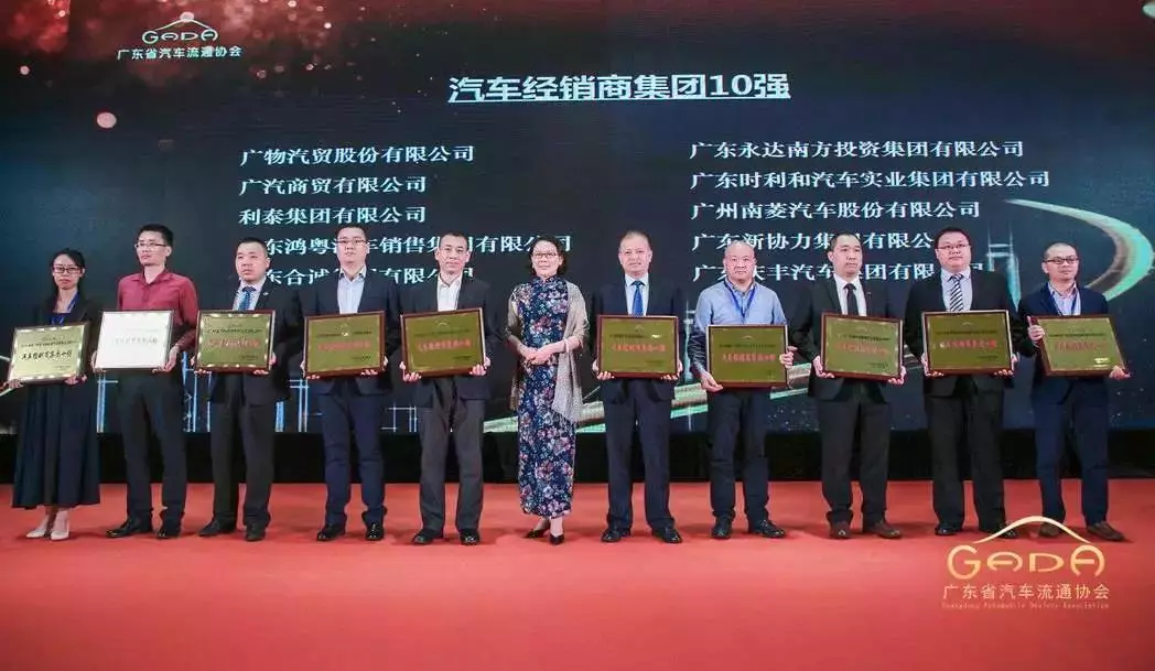 喜报丨武汉兴辉社区健康管理有限公司“包揽”省汽车流通行业颁奖礼18项大奖(图4)