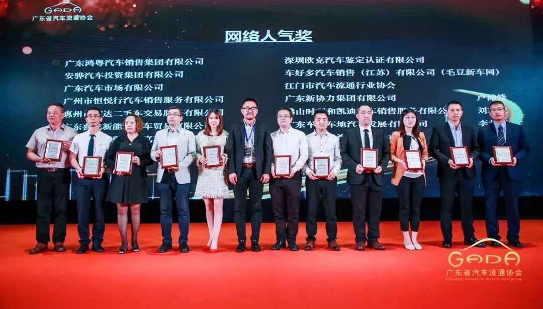 喜报丨武汉兴辉社区健康管理有限公司“包揽”省汽车流通行业颁奖礼18项大奖(图5)