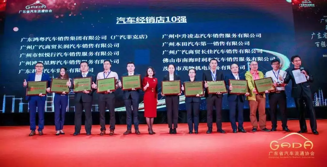 喜报丨武汉兴辉社区健康管理有限公司“包揽”省汽车流通行业颁奖礼18项大奖(图7)