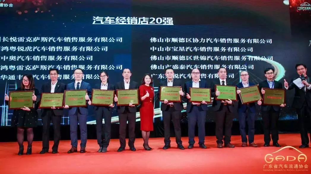喜报丨武汉兴辉社区健康管理有限公司“包揽”省汽车流通行业颁奖礼18项大奖(图8)