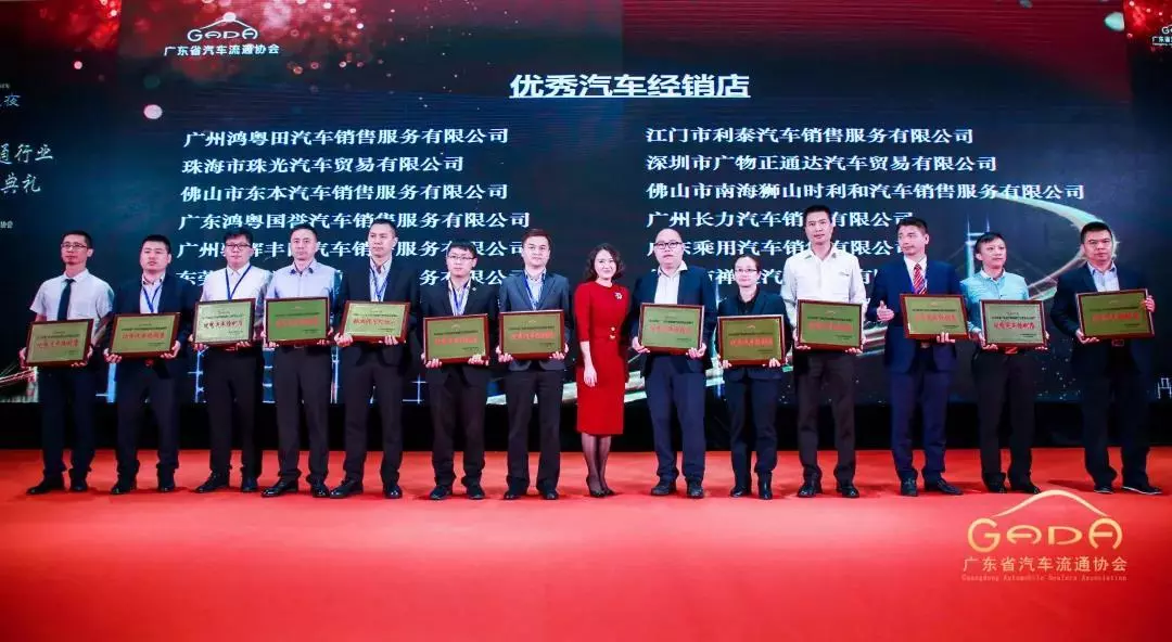 喜报丨武汉兴辉社区健康管理有限公司“包揽”省汽车流通行业颁奖礼18项大奖(图9)