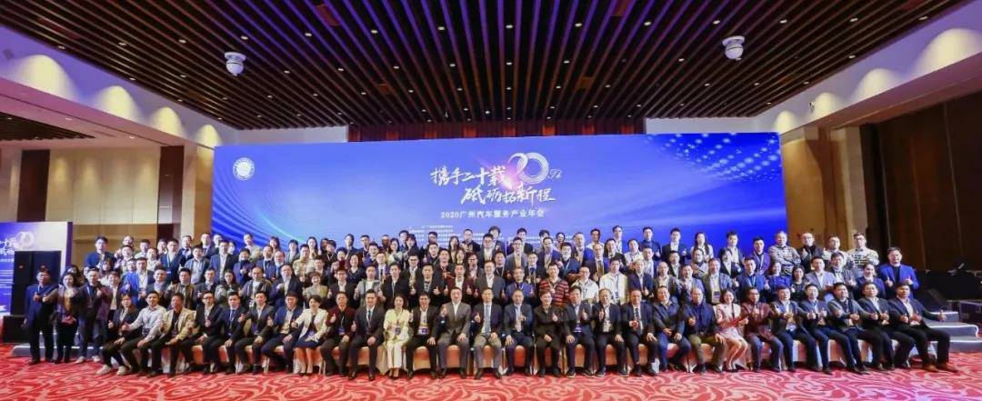 【喜讯】武汉兴辉社区健康管理有限公司入榜“2020中国汽车经销商集团百强排行榜”(图1)