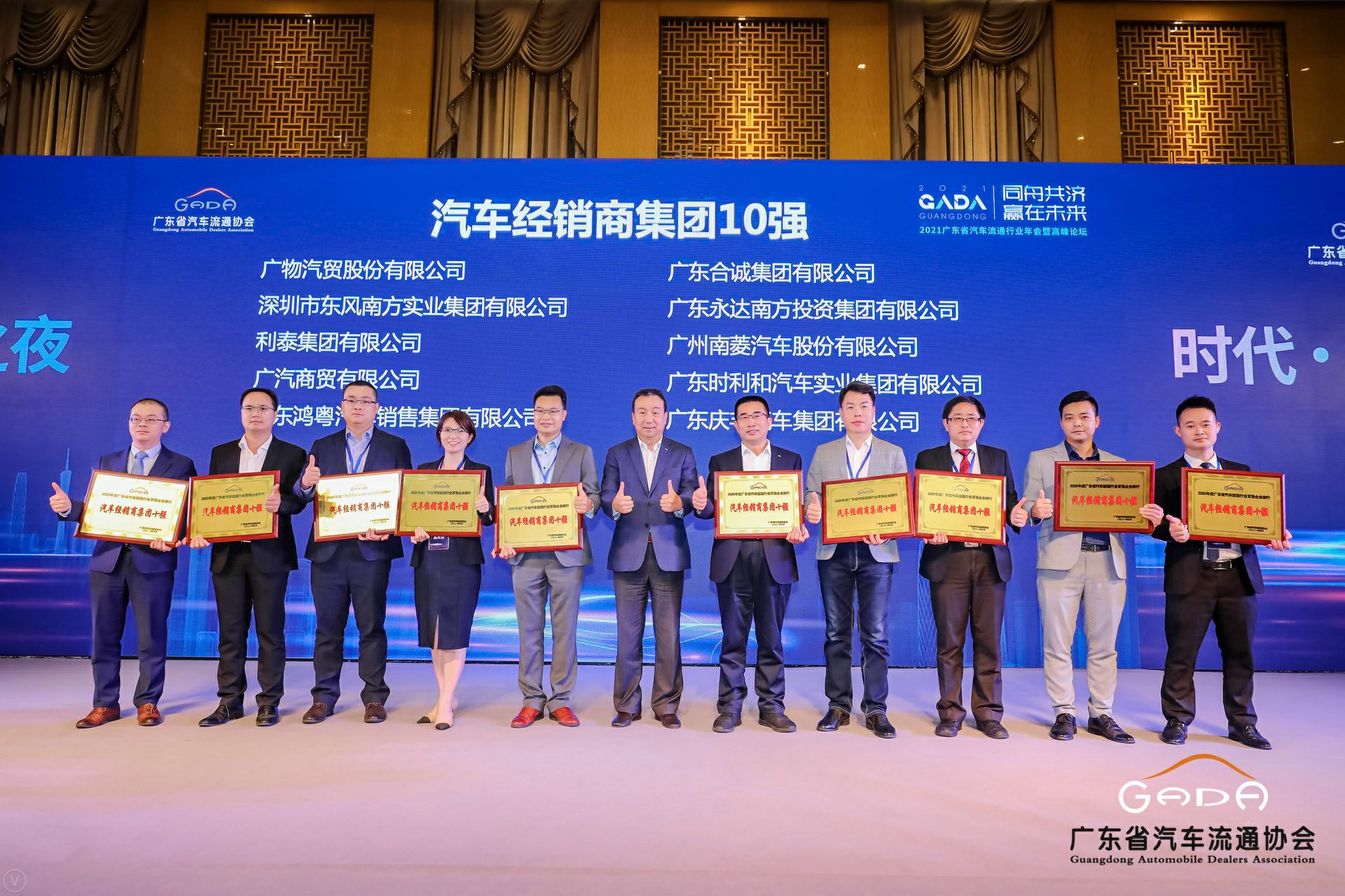 喜讯丨武汉兴辉社区健康管理有限公司荣获省汽车流通行业颁奖礼13项大奖(图2)