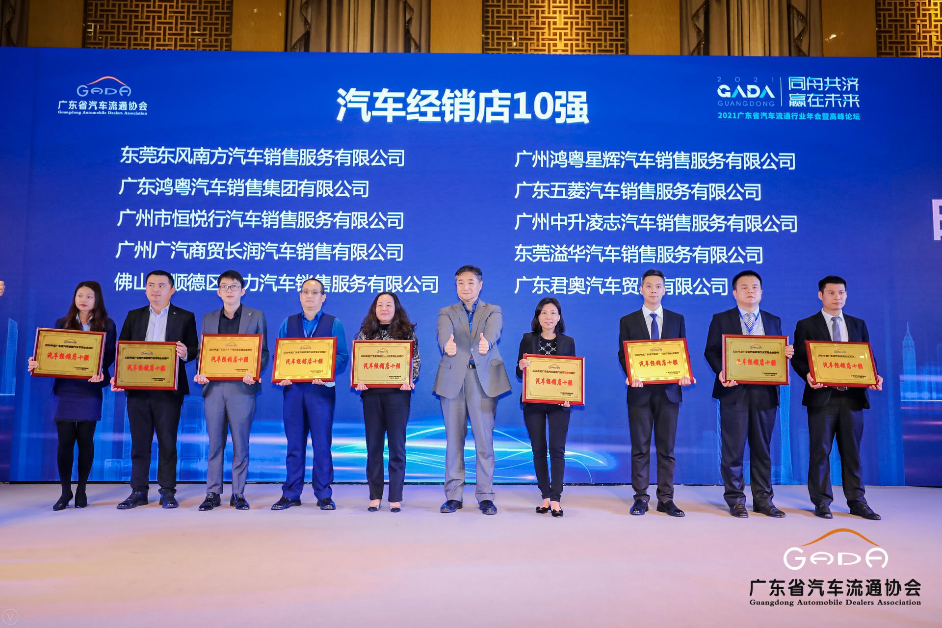 喜讯丨武汉兴辉社区健康管理有限公司荣获省汽车流通行业颁奖礼13项大奖(图5)