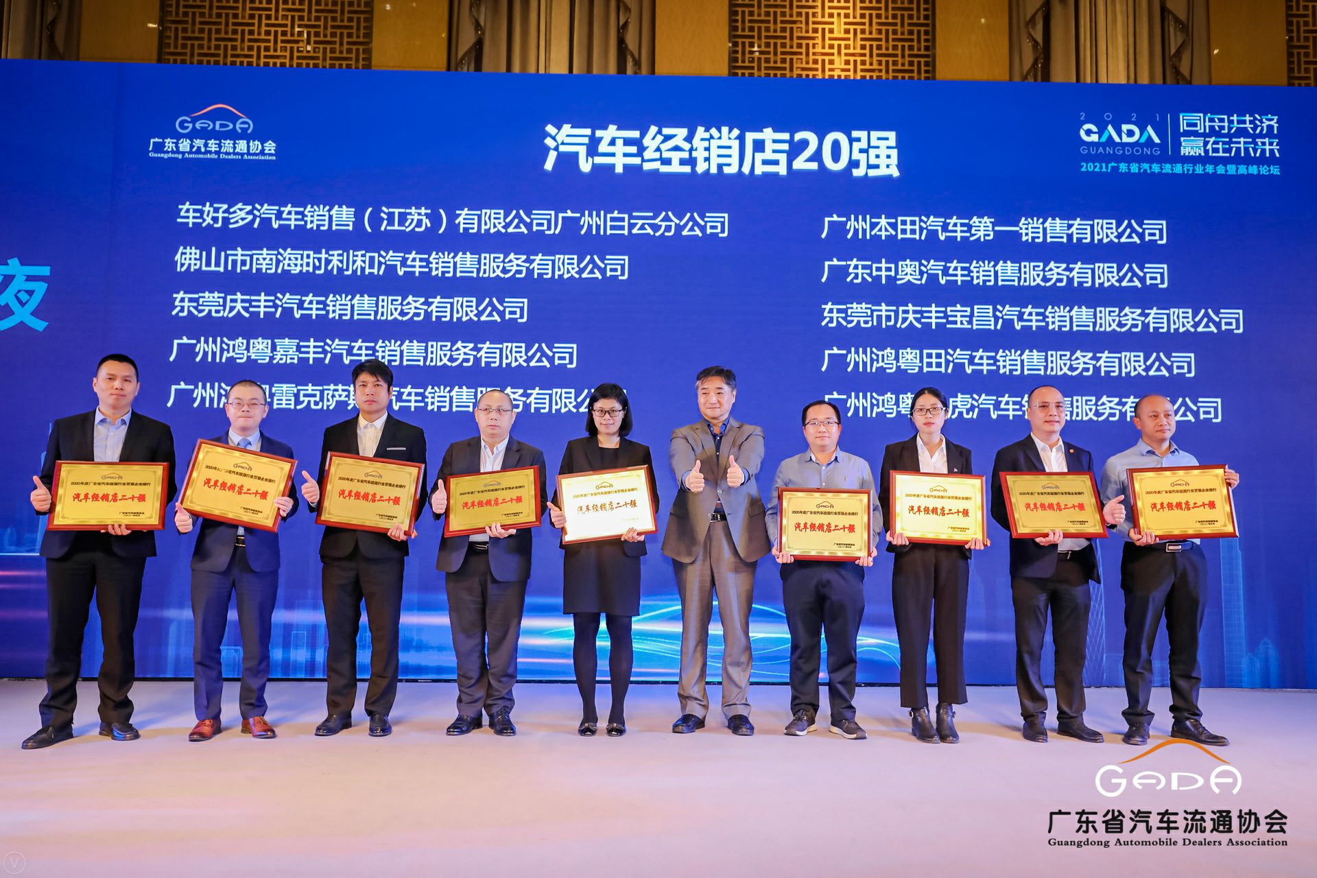 喜讯丨武汉兴辉社区健康管理有限公司荣获省汽车流通行业颁奖礼13项大奖(图6)