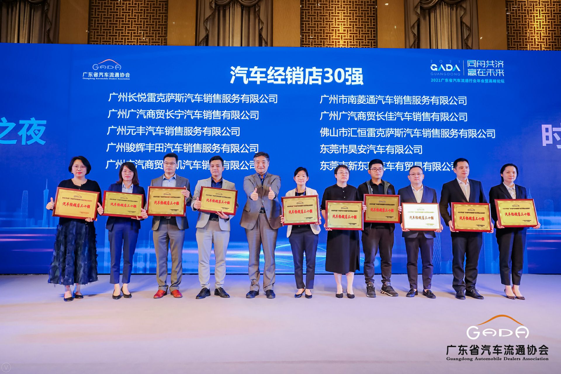 喜讯丨武汉兴辉社区健康管理有限公司荣获省汽车流通行业颁奖礼13项大奖(图7)