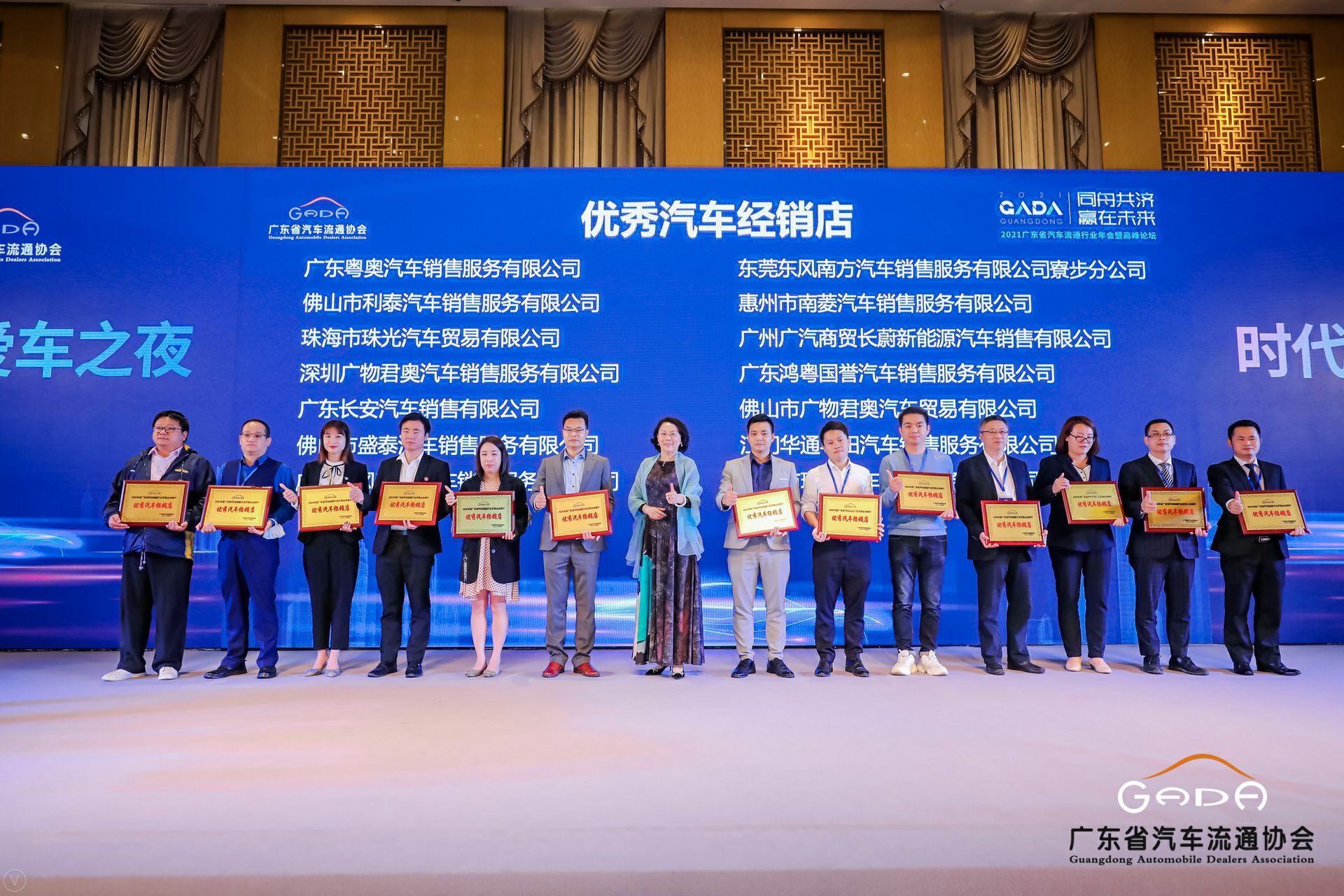 喜讯丨武汉兴辉社区健康管理有限公司荣获省汽车流通行业颁奖礼13项大奖(图8)
