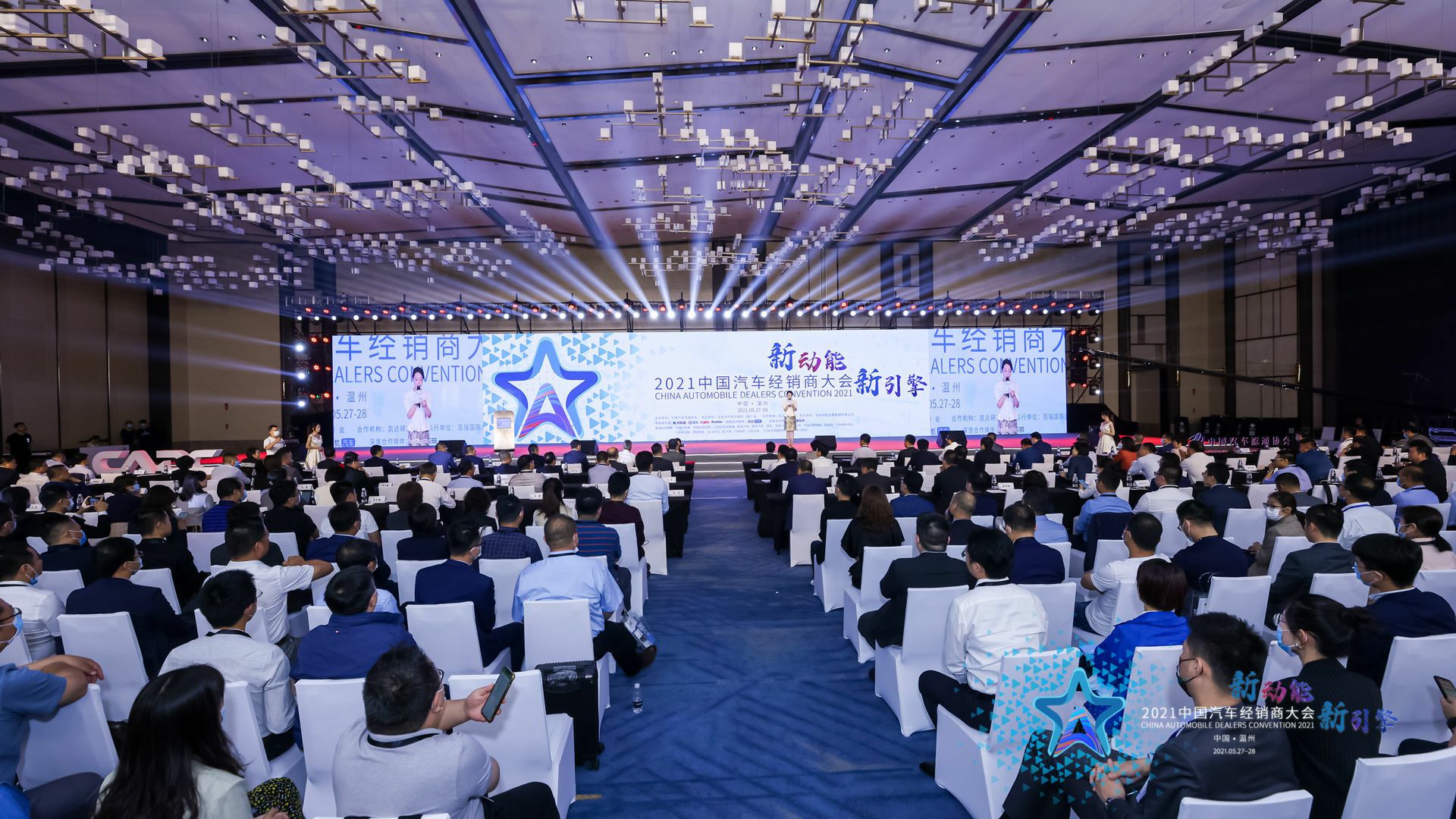 喜讯丨武汉兴辉社区健康管理有限公司荣登2021年中国汽车经销商百强排行榜第33位(图1)